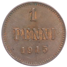 Монета 1 пенни 1915 года Русская Финляндия (аверс)