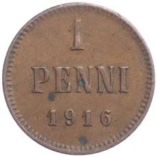 Монета 1 пенни 1916 года Русская Финляндия (аверс)