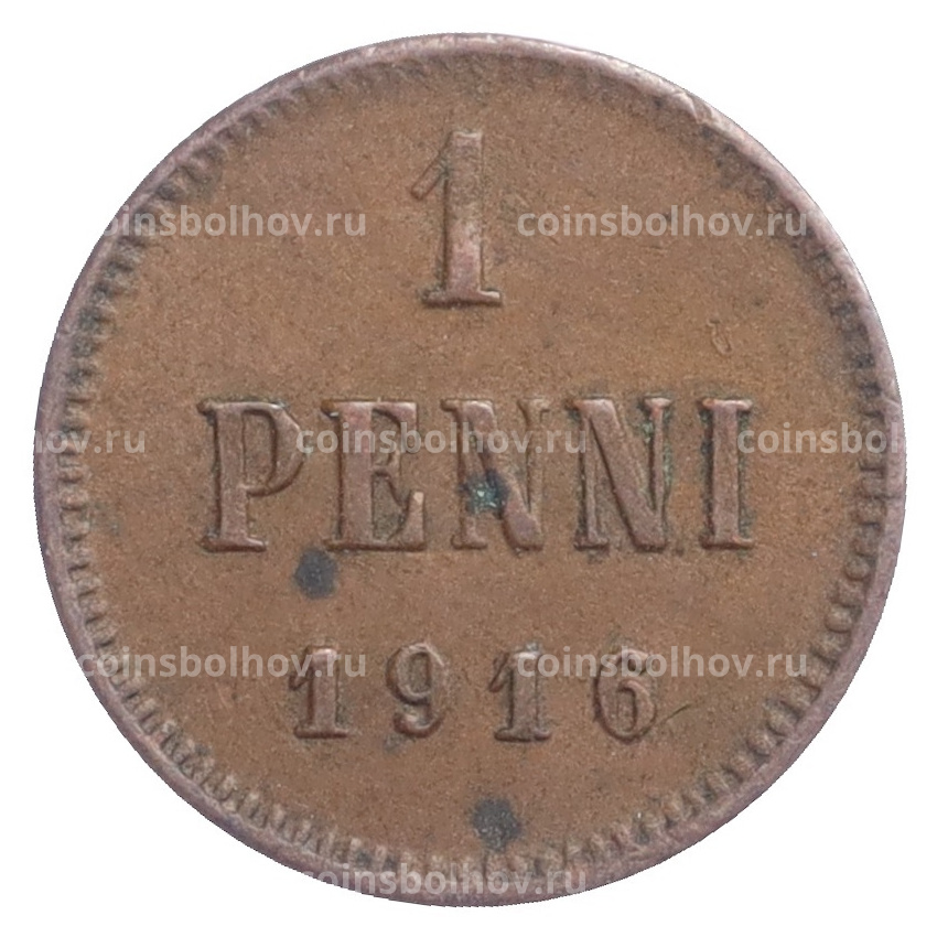 Монета 1 пенни 1916 года Русская Финляндия