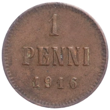 Монета 1 пенни 1916 года Русская Финляндия (аверс)
