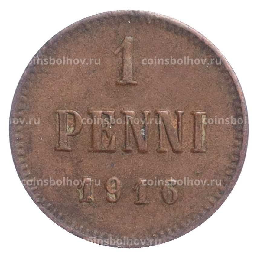 Монета 1 пенни 1916 года Русская Финляндия