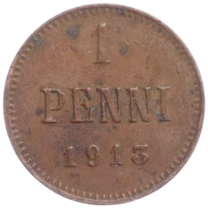 Монета 1 пенни 1913 года Русская Финляндия (аверс)