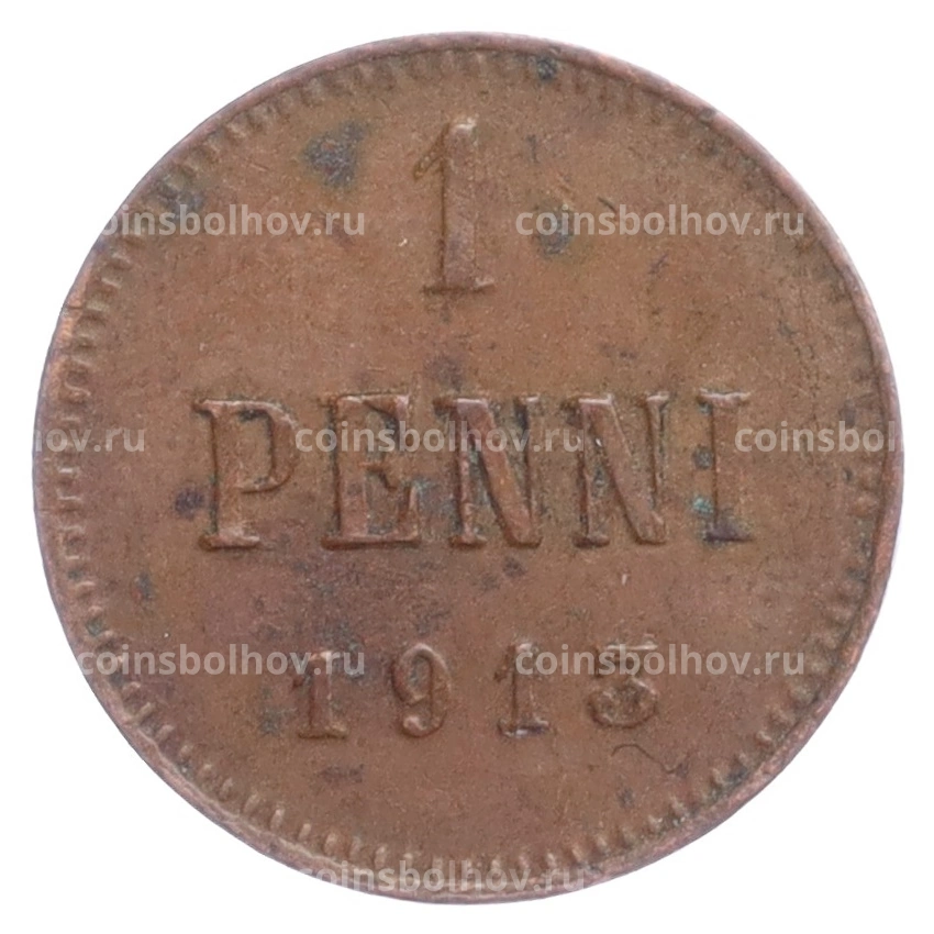 Монета 1 пенни 1913 года Русская Финляндия
