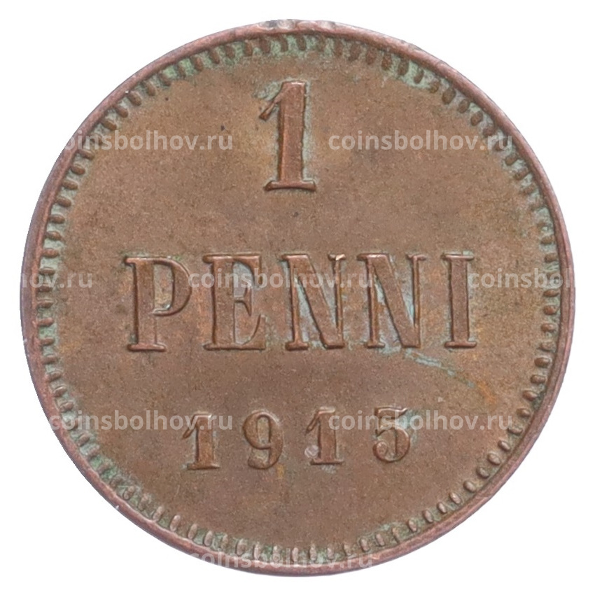 Монета 1 пенни 1915 года Русская Финляндия
