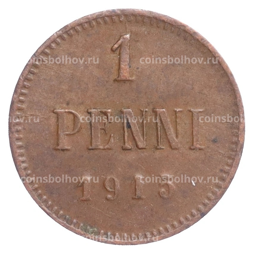 Монета 1 пенни 1915 года Русская Финляндия