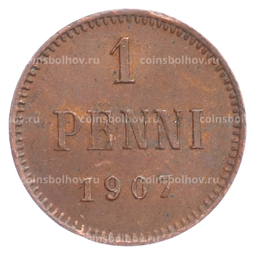 Монета 1 пенни 1907 года Русская Финляндия