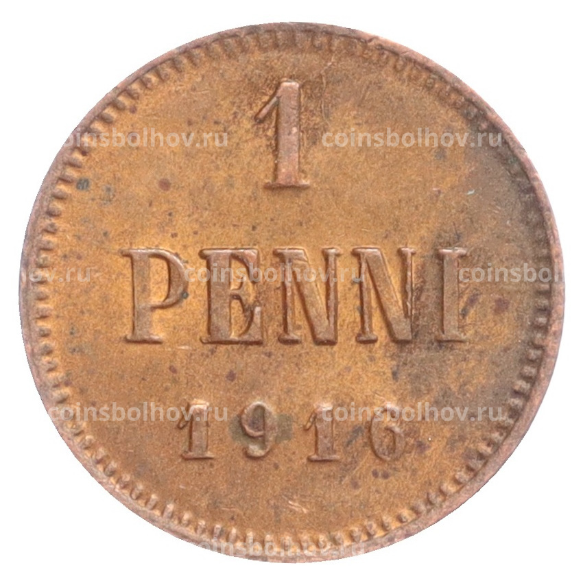 Монета 1 пенни 1916 года Русская Финляндия