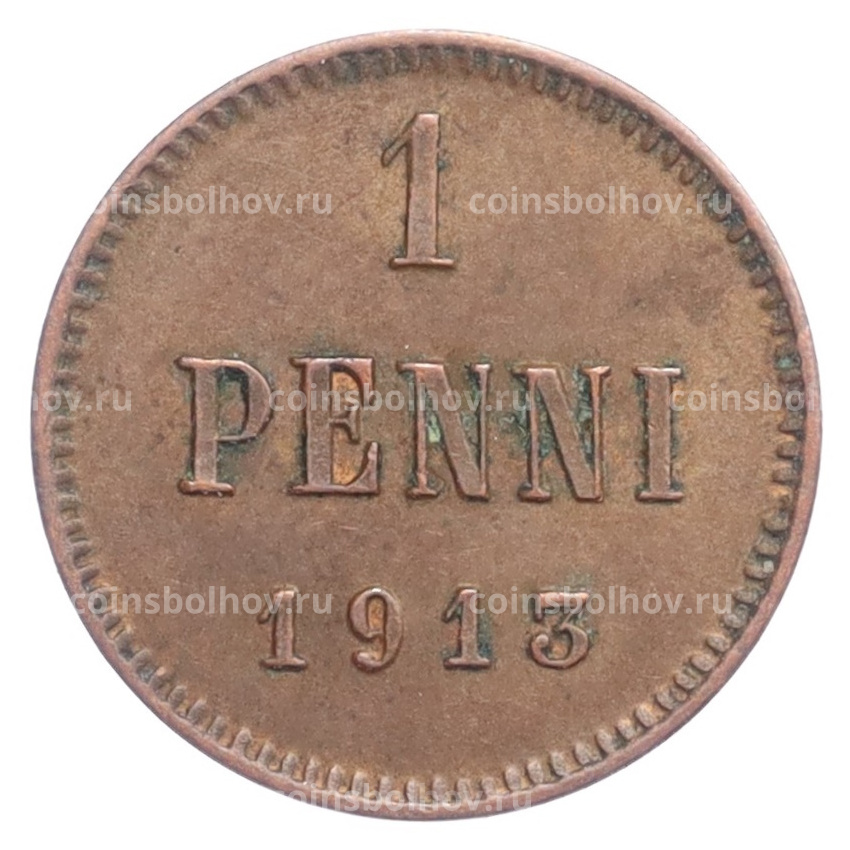 Монета 1 пенни 1913 года Русская Финляндия