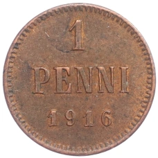 Монета 1 пенни 1916 года Русская Финляндия (аверс)