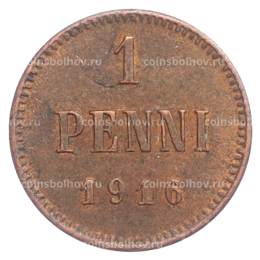 Монета 1 пенни 1916 года Русская Финляндия