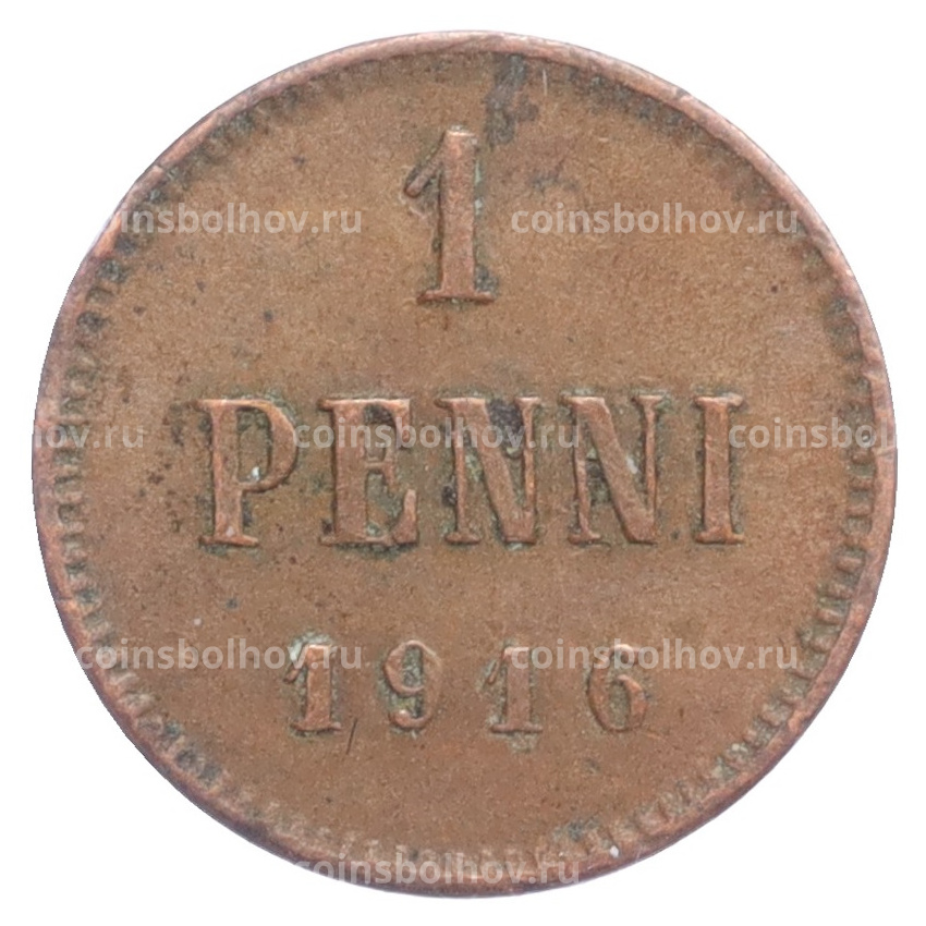 Монета 1 пенни 1916 года Русская Финляндия