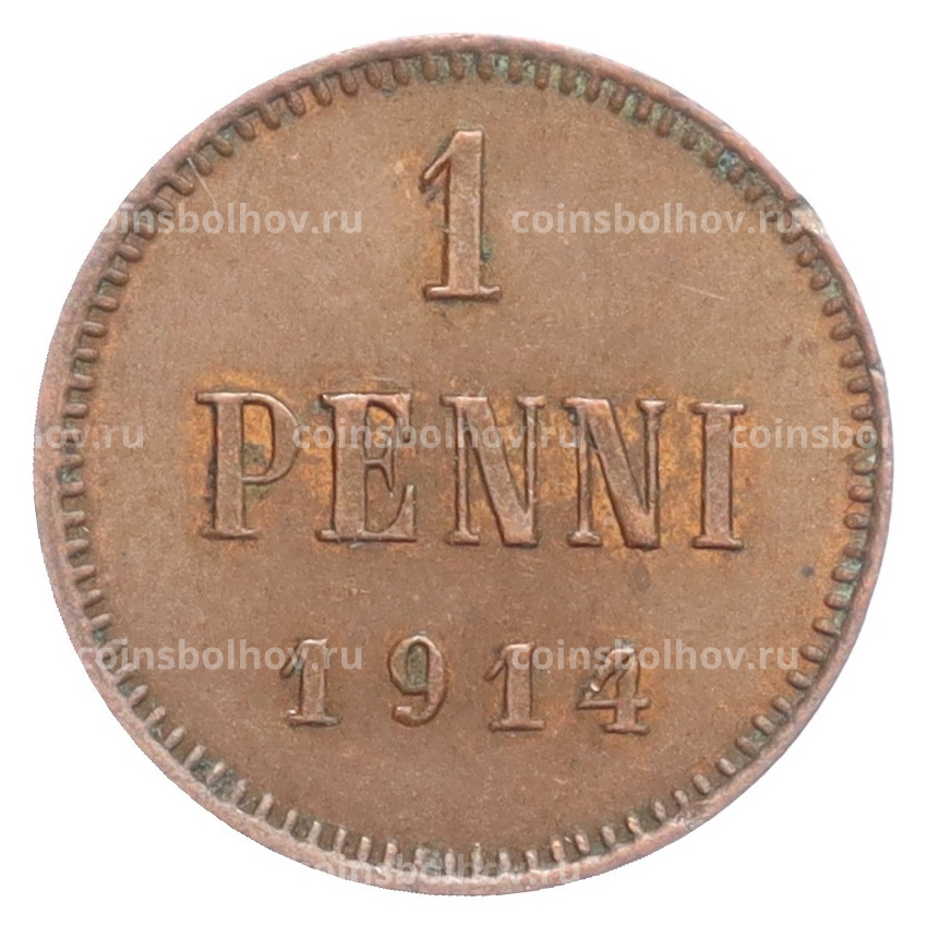 Монета 1 пенни 1914 года Русская Финляндия