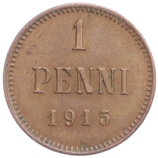 Монета 1 пенни 1915 года Русская Финляндия (аверс)