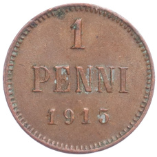 Монета 1 пенни 1915 года Русская Финляндия (аверс)