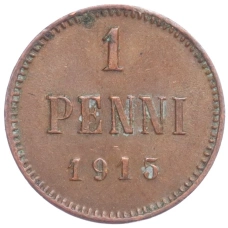 Монета 1 пенни 1915 года Русская Финляндия (аверс)