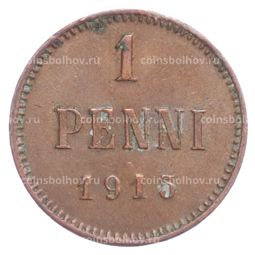 Монета 1 пенни 1915 года Русская Финляндия
