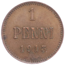 Монета 1 пенни 1913 года Русская Финляндия (аверс)