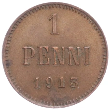 Монета 1 пенни 1913 года Русская Финляндия (аверс)