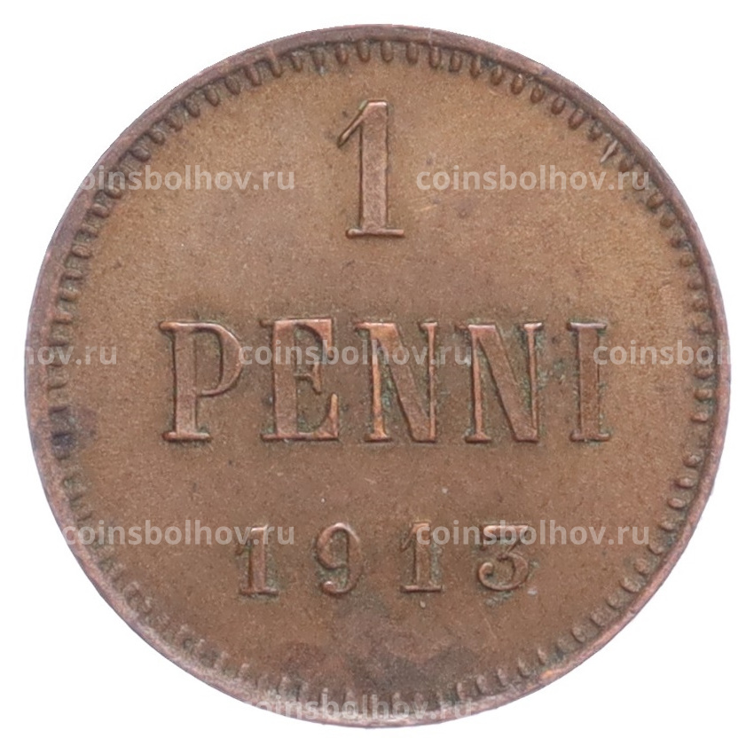 Монета 1 пенни 1913 года Русская Финляндия