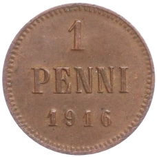 Монета 1 пенни 1916 года Русская Финляндия (аверс)