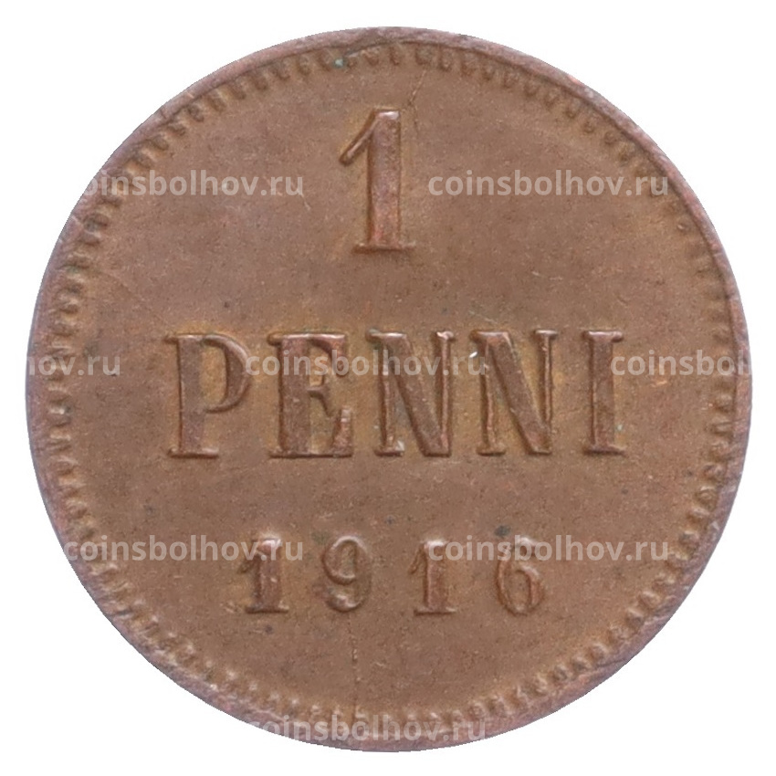 Монета 1 пенни 1916 года Русская Финляндия