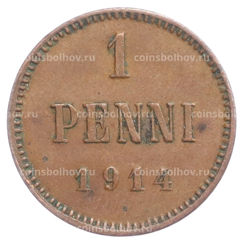 Монета 1 пенни 1914 года Русская Финляндия