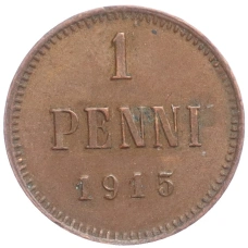 Монета 1 пенни 1915 года Русская Финляндия (аверс)