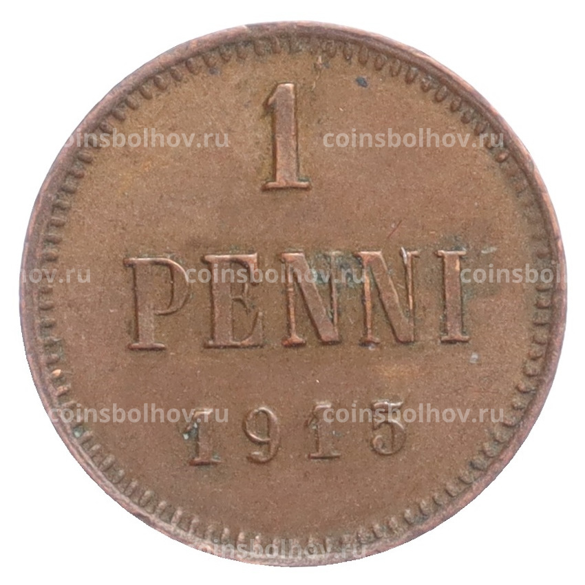 Монета 1 пенни 1915 года Русская Финляндия
