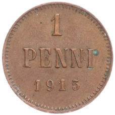 Монета 1 пенни 1915 года Русская Финляндия (аверс)