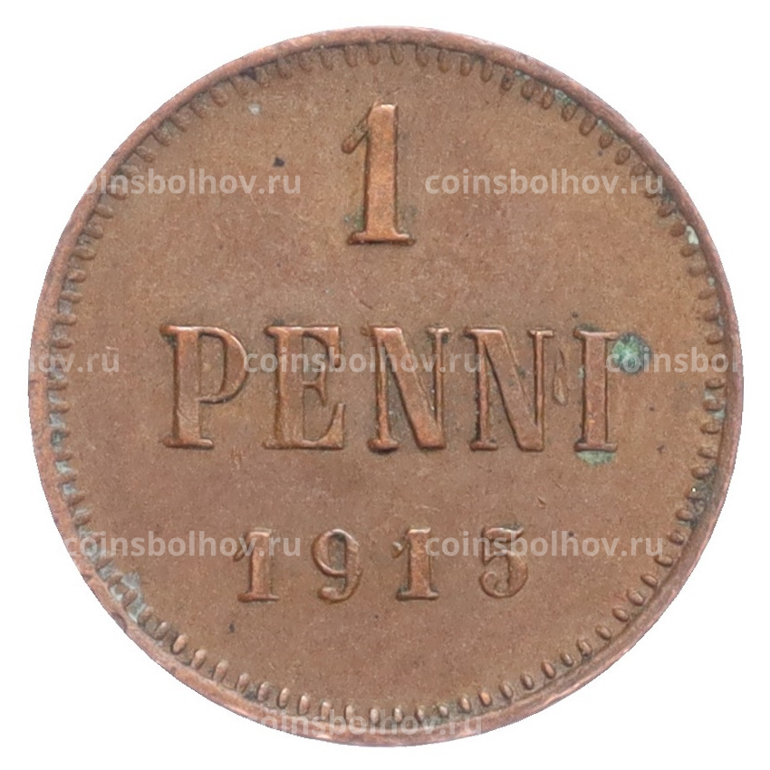 Монета 1 пенни 1915 года Русская Финляндия