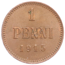 Монета 1 пенни 1915 года Русская Финляндия (аверс)