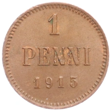 Монета 1 пенни 1915 года Русская Финляндия (аверс)