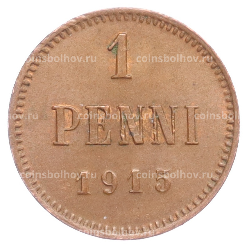 Монета 1 пенни 1915 года Русская Финляндия