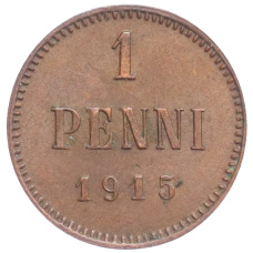 Монета 1 пенни 1915 года Русская Финляндия (аверс)