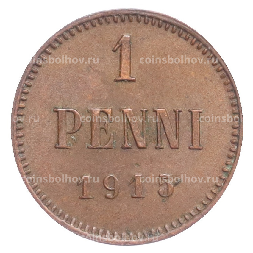 Монета 1 пенни 1915 года Русская Финляндия