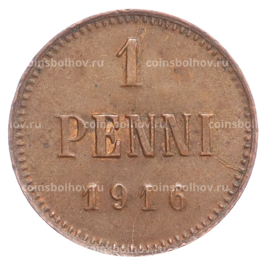 Монета 1 пенни 1916 года Русская Финляндия