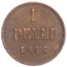Монета 1 пенни 1916 года Русская Финляндия (аверс)
