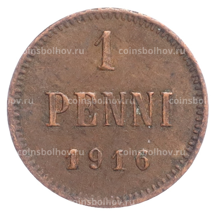 Монета 1 пенни 1916 года Русская Финляндия