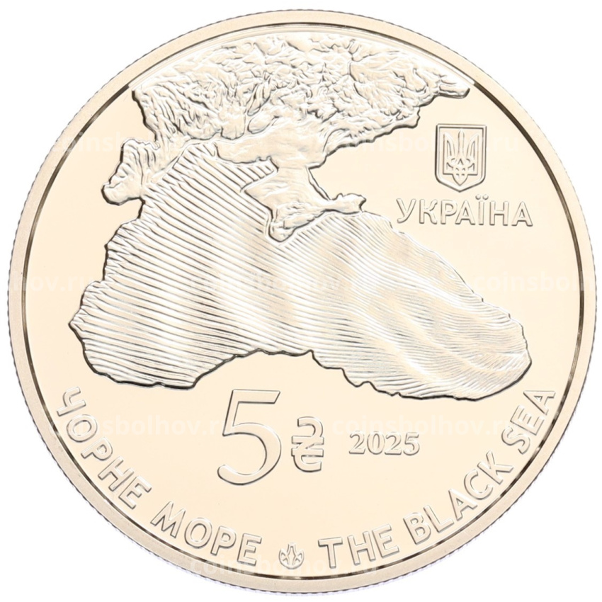 Монета 5 гривен 2025 года Украина «Глубоководные обитатели — Рак-отшельник (Обитатели Черного моря)» (вид 2)