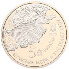 Монета 5 гривен 2025 года Украина «Глубоководные обитатели — Круглый бычок (Азовское море)» (реверс)