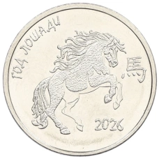 Монета 1 рубль 2025 года Приднестровье «Китайский гороскоп — Год лошади» (аверс)