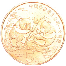 Монета 5 юаней 1993 года Китай «Красная книга — Панда» (аверс)