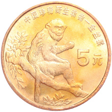 Монета 5 юаней 1995 года Китай «Красная книга — Золотая обезьяна» (аверс)