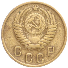 Монета 2 копейки 1951 года (реверс)