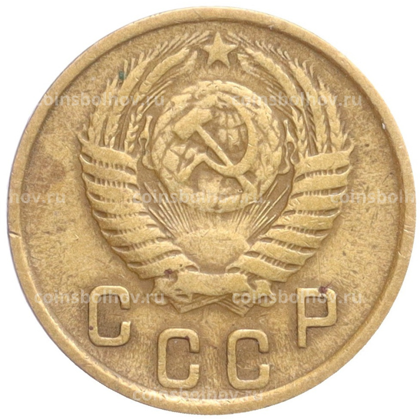 Монета 2 копейки 1951 года (вид 2)