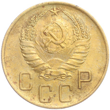 Монета 5 копеек 1938 года (реверс)