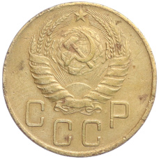 Монета 5 копеек 1941 года (реверс)