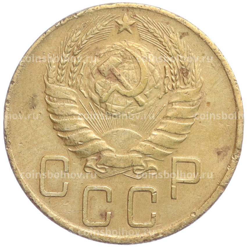 Монета 5 копеек 1941 года (вид 2)