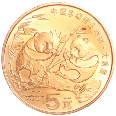 Монета 5 юаней 1993 года Китай «Красная книга — Панда» (аверс)