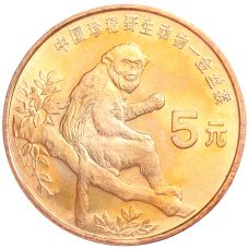 Монета 5 юаней 1995 года Китай «Красная книга — Золотая обезьяна» (аверс)